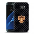 Дизайнерский силиконовый с усиленными углами чехол для Samsung Galaxy S7 Герб России принт