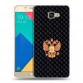 Дизайнерский силиконовый чехол для Samsung Galaxy A9 Герб России принт