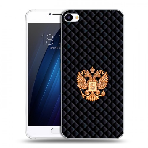 Дизайнерский пластиковый чехол для Meizu U20 Герб России принт
