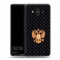 Дизайнерский пластиковый чехол для Huawei Mate 10 Герб России принт