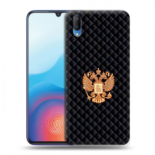 Дизайнерский пластиковый чехол для Vivo V11 Герб России принт