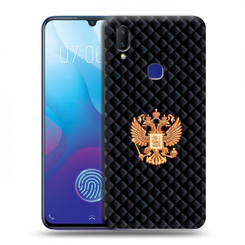 Дизайнерский пластиковый чехол для Vivo V11i Герб России принт
