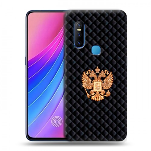 Дизайнерский пластиковый чехол для Vivo V15 Герб России принт