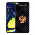 Дизайнерский пластиковый чехол для Samsung Galaxy A80 Герб России принт