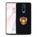 Дизайнерский пластиковый чехол для Xiaomi RedMi K30 Герб России принт
