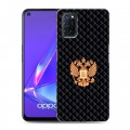 Дизайнерский пластиковый чехол для OPPO A52 Герб России принт