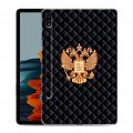 Дизайнерский силиконовый чехол для Samsung Galaxy Tab S7 Герб России принт