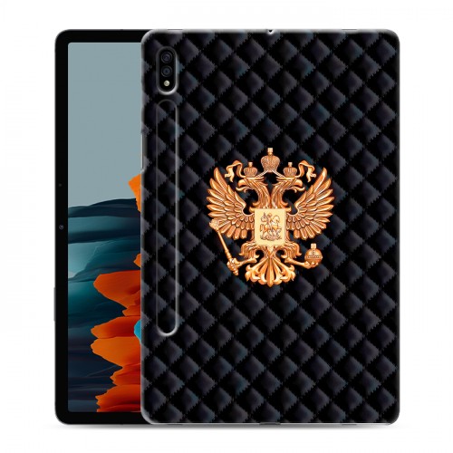 Дизайнерский силиконовый чехол для Samsung Galaxy Tab S7 Герб России принт
