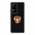 Дизайнерский силиконовый чехол для Xiaomi Poco F4 Герб России принт