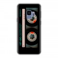 Дизайнерский силиконовый чехол для Samsung Galaxy S9 Кассета