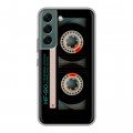 Дизайнерский силиконовый чехол для Samsung Galaxy S22 Кассета