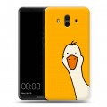 Дизайнерский пластиковый чехол для Huawei Mate 10 Утка