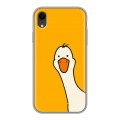 Дизайнерский силиконовый чехол для Iphone Xr Утка