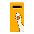 Дизайнерский силиконовый с усиленными углами чехол для Samsung Galaxy S10 Утка