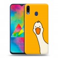 Дизайнерский пластиковый чехол для Samsung Galaxy M20 Утка