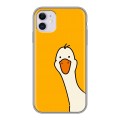 Дизайнерский силиконовый чехол для Iphone 11 Утка