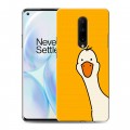 Дизайнерский пластиковый чехол для OnePlus 8 Утка