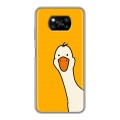 Дизайнерский пластиковый чехол для Xiaomi Poco X3 Утка