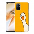 Дизайнерский пластиковый чехол для OnePlus 8T Утка