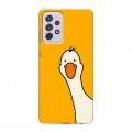 Дизайнерский пластиковый чехол для Samsung Galaxy A72 Утка