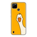 Дизайнерский силиконовый чехол для Realme C21Y Утка
