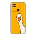 Дизайнерский силиконовый чехол для Xiaomi Redmi 10A Утка