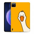 Дизайнерский силиконовый чехол для Xiaomi Pad 6 Утка