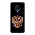 Дизайнерский силиконовый чехол для Vivo V17 Герб России золотой