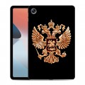 Дизайнерский силиконовый чехол для OPPO Pad Air Герб России золотой