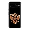 Дизайнерский силиконовый чехол для Google Pixel 8 Герб России золотой