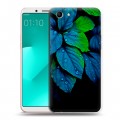 Дизайнерский пластиковый чехол для OPPO A83 Листья и роса