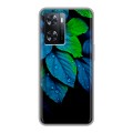 Дизайнерский силиконовый чехол для OPPO A57s Листья и роса