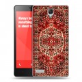 Дизайнерский пластиковый чехол для Xiaomi RedMi Note Ковер