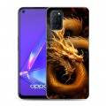 Дизайнерский пластиковый чехол для OPPO A52 Золотой дракон