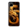Дизайнерский силиконовый чехол для Realme C11 Золотой дракон