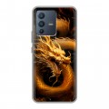 Дизайнерский силиконовый чехол для Vivo V23 Золотой дракон