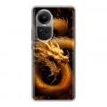 Дизайнерский силиконовый чехол для OPPO Reno10 Золотой дракон