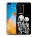 Дизайнерский пластиковый чехол для Huawei P40 Pro Поцелуй скелетов