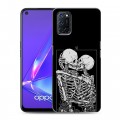 Дизайнерский пластиковый чехол для OPPO A52 Поцелуй скелетов