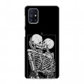 Дизайнерский пластиковый чехол для Samsung Galaxy M51 Поцелуй скелетов