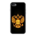Дизайнерский силиконовый чехол для Iphone 7 Герб России желтый