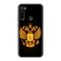 Дизайнерский силиконовый с усиленными углами чехол для Xiaomi RedMi Note 8T Герб России желтый