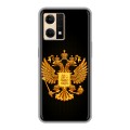 Дизайнерский силиконовый чехол для OPPO Reno7 Герб России желтый
