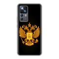 Дизайнерский силиконовый чехол для Xiaomi 12T Герб России желтый