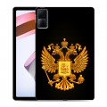 Дизайнерский силиконовый чехол для Xiaomi RedMi Pad Герб России желтый