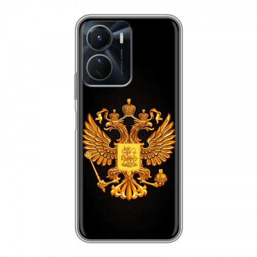 Дизайнерский силиконовый чехол для Vivo Y16 Герб России желтый