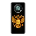 Дизайнерский силиконовый чехол для Huawei Nova Y90 Герб России желтый