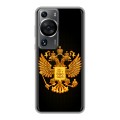 Дизайнерский силиконовый чехол для Huawei P60 Герб России желтый