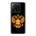 Дизайнерский силиконовый чехол для Xiaomi 13T Герб России желтый