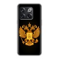 Дизайнерский силиконовый чехол для OnePlus 10T Герб России желтый